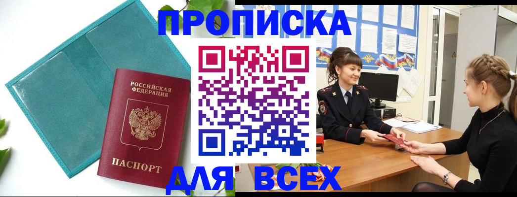 регистрация для школы в Тамбовской области