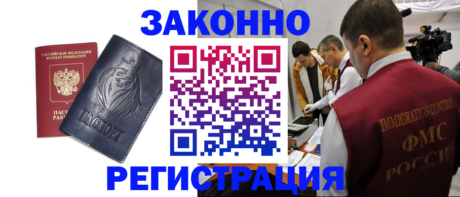 пропишу в квартире в Тамбовской области